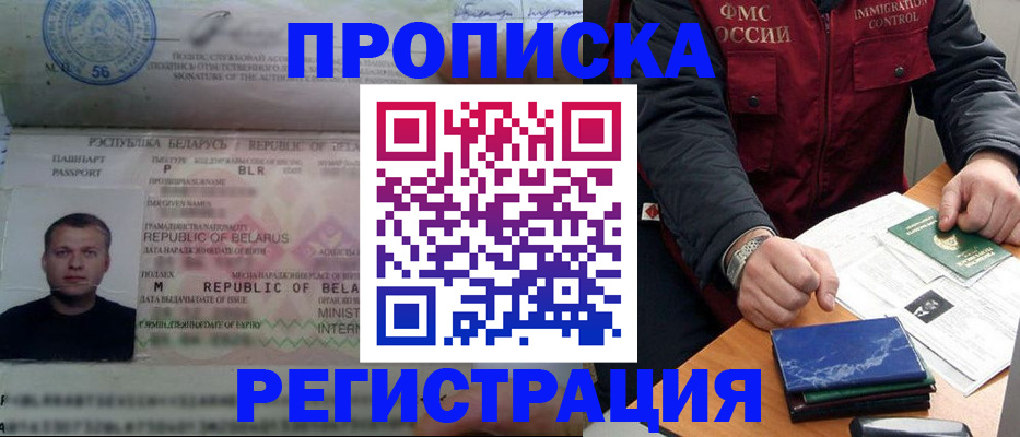 пропишу в квартире в Каменке